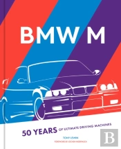 Bmw M