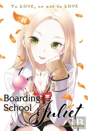 Boarding School Juliet 11