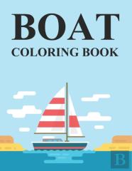 Boat Coloring Book