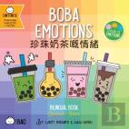 Boba Emotions - Cantonese