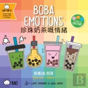 Boba Emotions - Cantonese