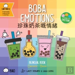 Bertrand.pt - Boba Emotions - Cantonese