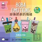 Boba Emotions - Simplified