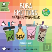 Boba Emotions - Traditional