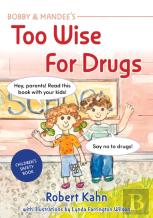 Bobby And Mandee'S Too Wise For Drugs