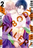 Body Killer! Volumen 2
