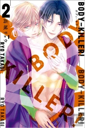 Body Killer! Volumen 2