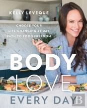 Body Love Every Day