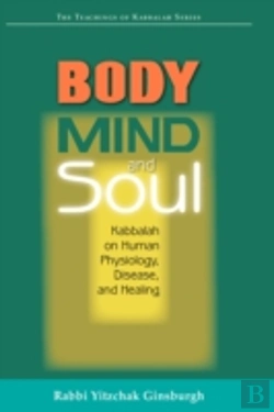 Bertrand.pt - Body, Mind, And Soul