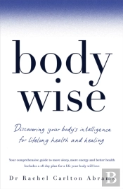 Bodywise