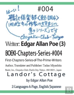 Bertrand.pt - Boeki-Chapters-Series-#004