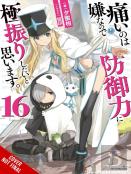 Bofuri: I Don'T Want To Get Hurt, So I'Ll Max Out My Defense., Vol. 16 (Light Novel)