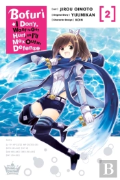 Bofuri: I Don'T Want To Get Hurt, So I'Ll Max Out My Defense., Vol. 2 (Manga)