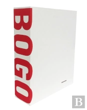 Bogo