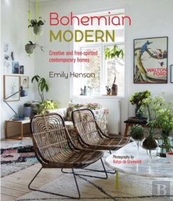 Bertrand.pt - Bohemian Modern