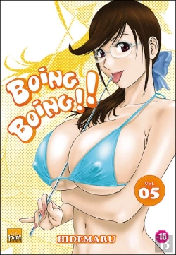 Bertrand.pt - Boing Boing T.5