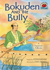 Bokuden And The Bully