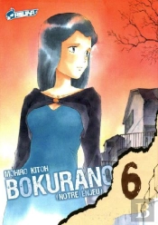 Bokurano T.6