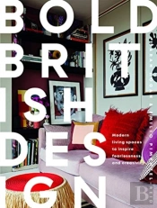 Bold British Design