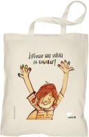 Bolsa ¡Vivan Las Uñas De Colores!