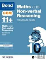 Bond 11+: Maths & Non-Verbal Reasoning: Cem 10 Minute Tests