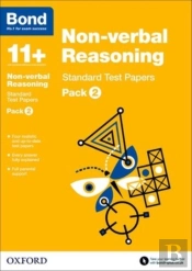 Bond 11+: Non-Verbal Reasoning: Standard Test Papers: Ready For The 2024 Exam