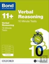 Bond 11+: Verbal Reasoning: 10 Minute Tests: 7-8 Years (For Gl Assessment & Other 11 Plus Exams)