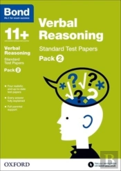 Bond 11+: Verbal Reasoning: Standard Test Papers (For Gl Assessment & Other 11 Plus Exams)