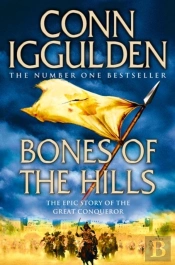 Bones Of The Hills