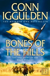 Bones Of The Hills