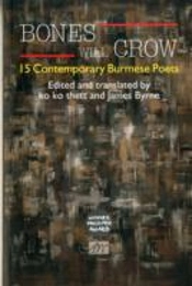 Bones Will Crow: An Anthology Of Burmese Poetry