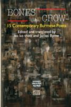 Bertrand.pt - Bones Will Crow: An Anthology Of Burmese Poetry