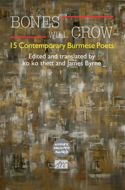 Bertrand.pt - Bones Will Crow: An Anthology Of Burmese Poetry