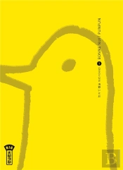 Bonne Nuit Punpun T.1