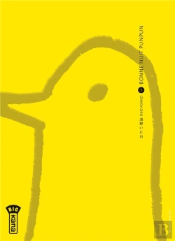 Bertrand.pt - Bonne Nuit Punpun T.1