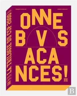 Bertrand.pt - Bonnes Vacances ! La Trilogie Du Csp 2000