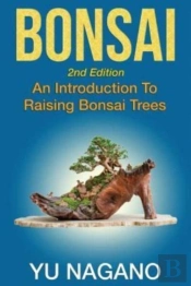 Bonsai: An Introduction To Raising Bonsa