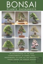 Bonsai - Plants Datasheets