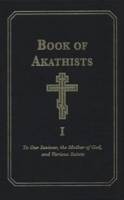 Book Of Akathists Volume I
