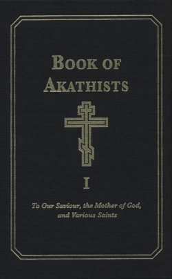Bertrand.pt - Book Of Akathists Volume I