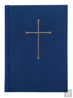 Bertrand.pt - Book Of Common Prayer Chancel Edition