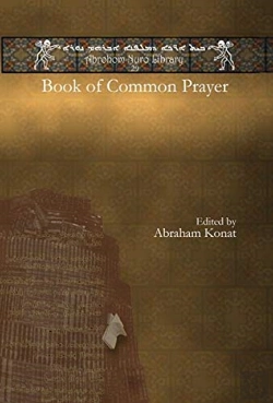 Bertrand.pt - Book Of Common Prayer