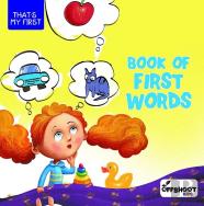 Book Of First Words