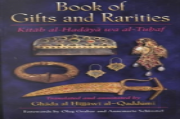 Book Of Gifts And Rarities