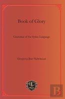 Book Of Glory