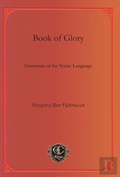 Book Of Glory