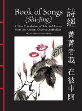 Book Of Songs (Shi-Jing)