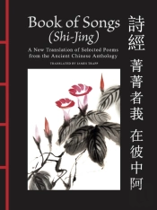 Book Of Songs (Shi-Jing)