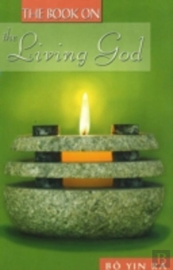 Bertrand.pt - Book On The Living God