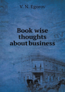 Book Wise Thoughts About Business